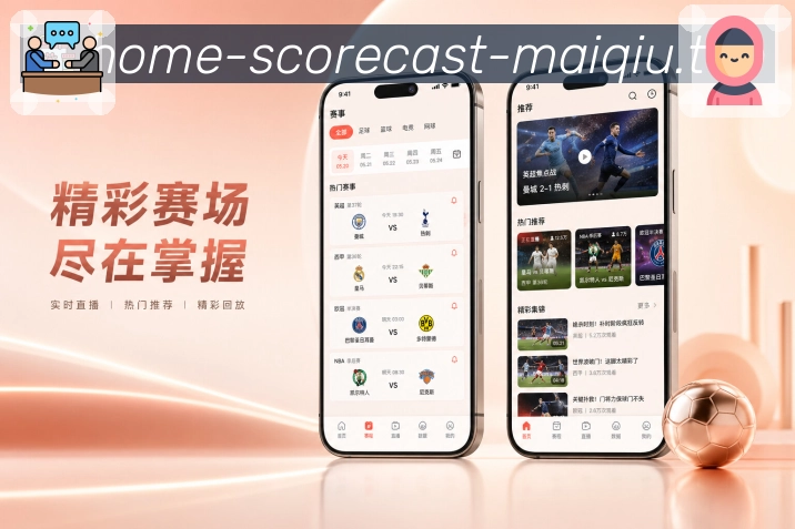 <strong>买球站</strong>栏目推荐App预览