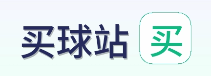 买球站 官方标志